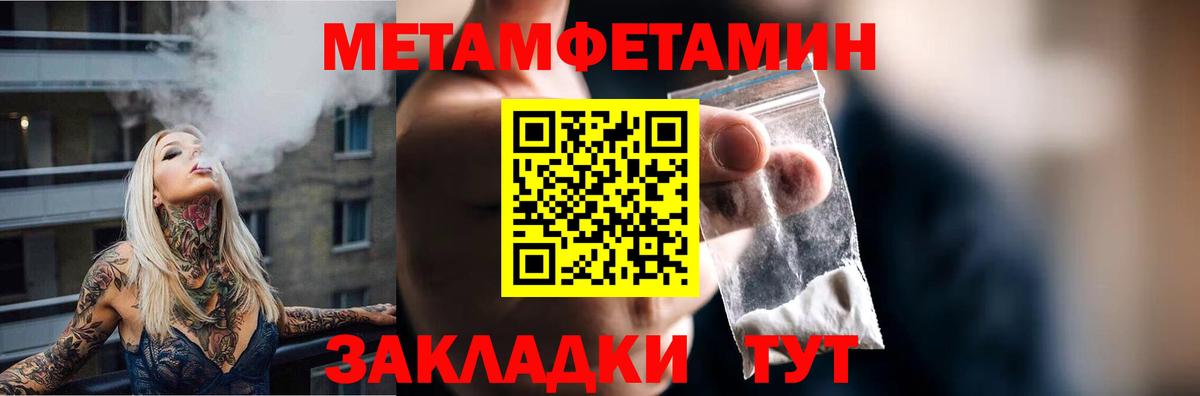 АМФЕТАМИН 98% Россошь