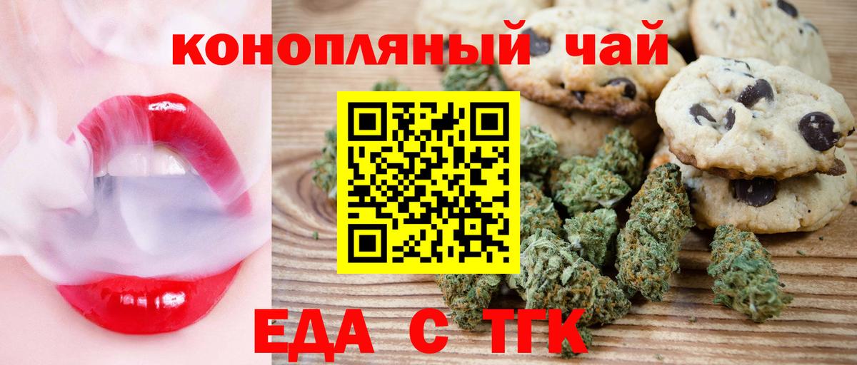 Альфа ПВП СК кристаллы  Вход с VPN  Россошь  Кокаин  МЕФ   Гашиш  Каннабис 