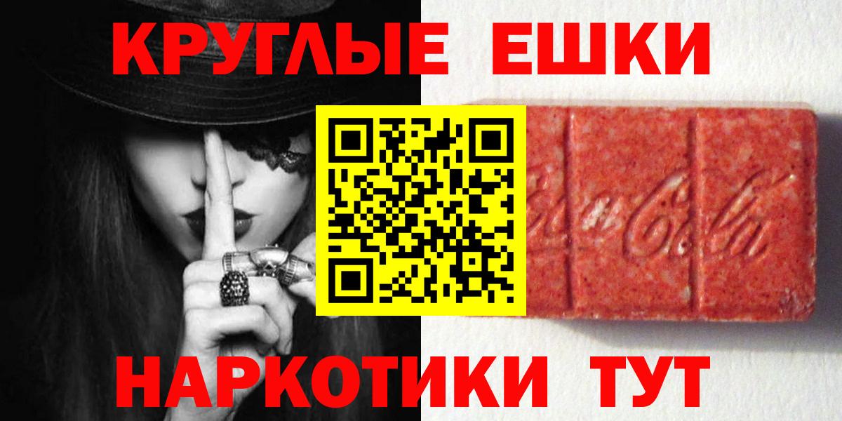 МЕФ Россошь