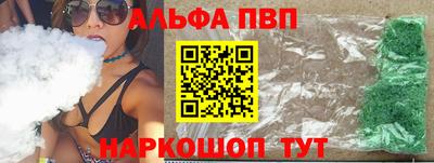 гашик Первоуральск