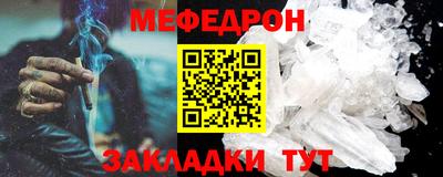 МДПВ Партизанск