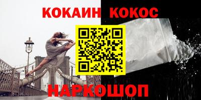 марки nbome Пыть-Ях