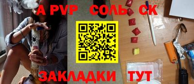 кокаин премиум Пугачёв