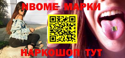гашик Первоуральск
