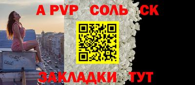 метадон Рыбинск