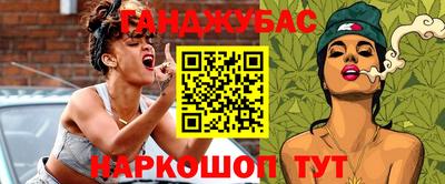 кокаин премиум Пугачёв