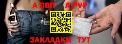 jwh Пенза