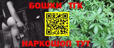 гашик Первоуральск