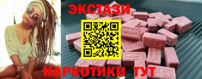 марки nbome Рязань