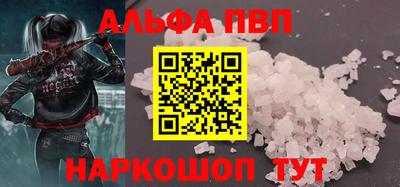 гашик Первоуральск