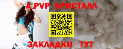 марки nbome Пыть-Ях