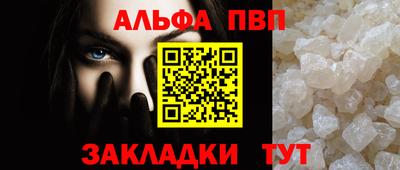 гашик Первоуральск