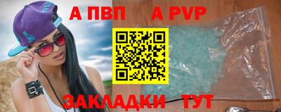 a pvp Рузаевка