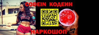 гашик Первоуральск