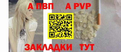 гашик Первоуральск
