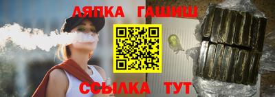 гашик Первоуральск