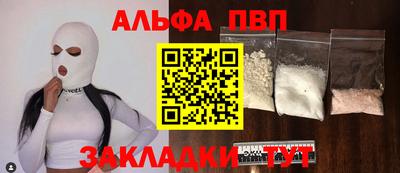 МДПВ Партизанск