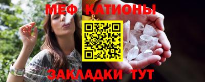 гашик Первоуральск