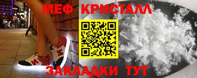 гашик Первоуральск