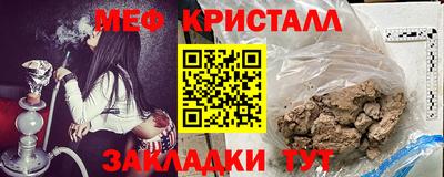 гашик Первоуральск