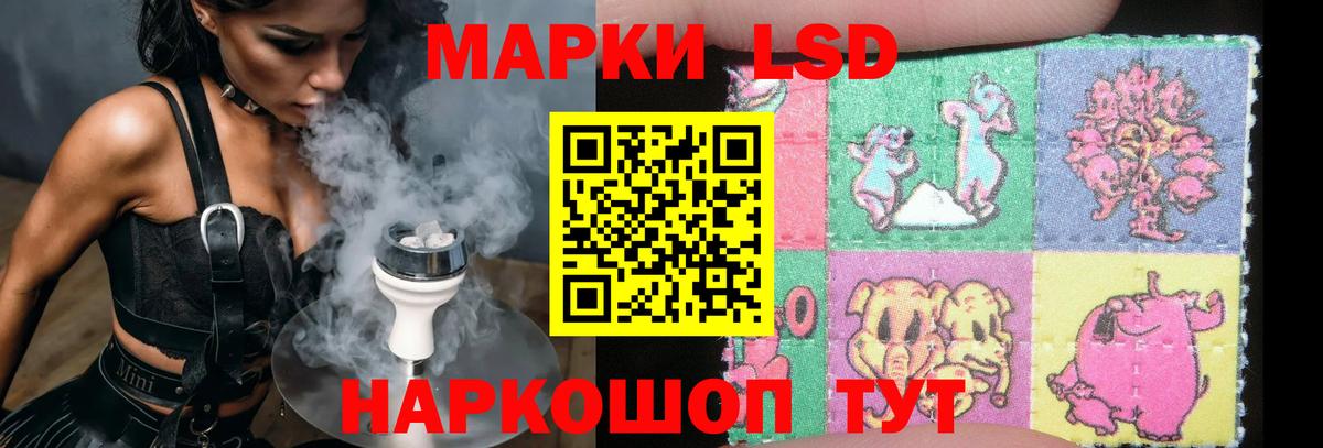 Россошь  LSD-25 экстази кислота  ЛСД экстази ecstasy  Вход с VPN 