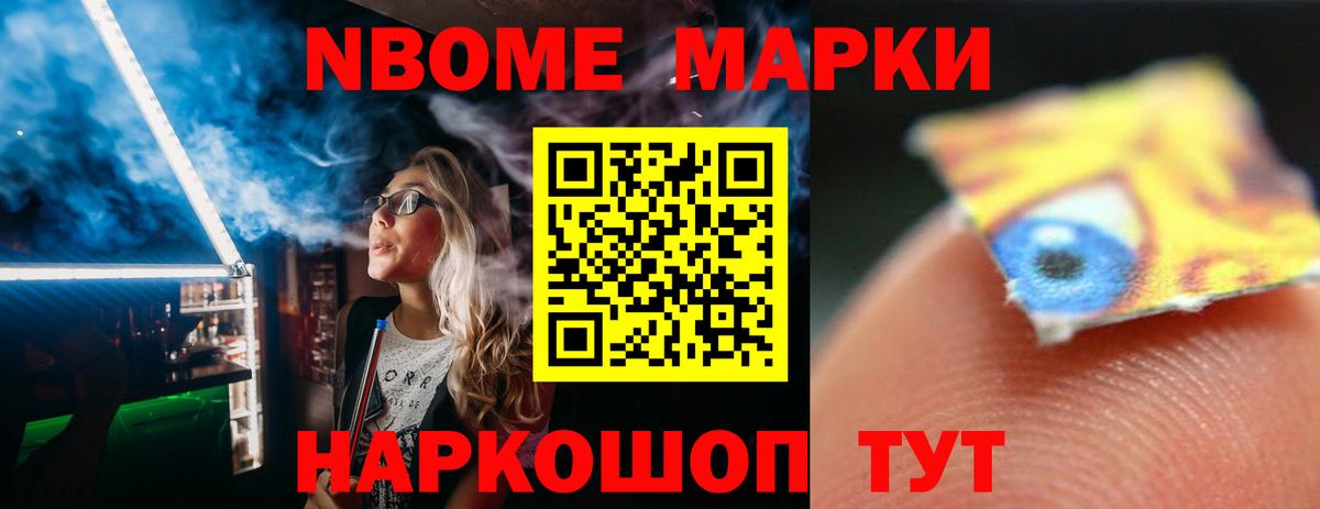 ЛСД экстази ecstasy Россошь